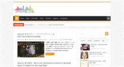 Desktop Screenshot of jpopblog.com
